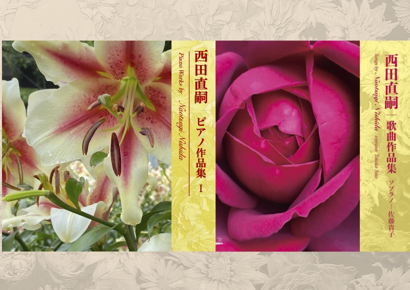 CD・音源